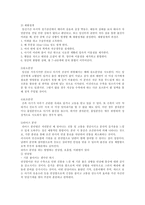 [부모교육] 즐거운 출산-20