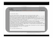 범죄심리 레포트-15