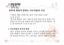 주노와 혼전순결-5