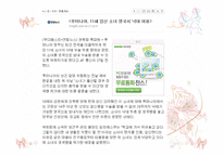 주노와 혼전순결-19