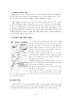 [중국정치] 티베트 독립의 정당성과 한국의 지지입장-9