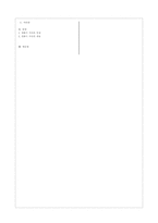 [현대문학] 개화기 가사-2