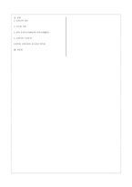 [현대문학] 1890년대에서 1900년대의 시가-2