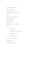 [언어의 이해] 인터넷용어-15
