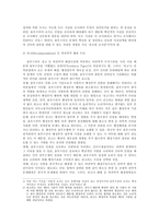 [방송대] 옴부즈만 제도를 고찰하고 유사한 우리나라의 제도를 선택하여 설명하시오oe-6