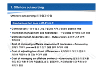 [경영정보] 오프쇼어 아웃소싱, 일자리 해외 이전(offshore outsourcing)-6