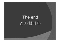 코카콜라 마케팅전략-10