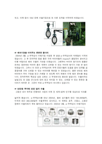 [전자상거래] 전자무역 창업 및 성공사례-17