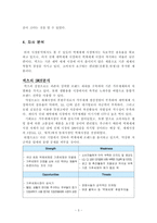 액체세제 액츠 마케팅사례-3