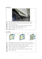 [컨벤션산업] 관광경영적 관점에서 바라본 벡스코(BEXCO)-10