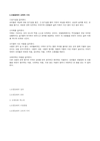 [아동문학] 모험동화-5