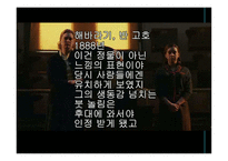 광고 속의 여성과 남성-3