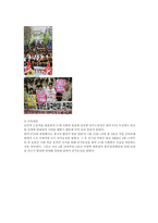 [정책형성론] 한미FTA 정책형성모형-18