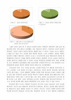 논문 표절 원인, 근절시키기 위한 해결책-9