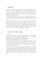[시위문화] 촛불시위문화-2
