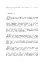[시위문화] 촛불시위문화-7