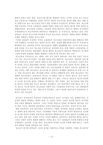[발달심리학] 고교생 노출 졸업식, 그들을 위한 변론-10