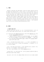 [중세 국어] 연결어미에 대하여-2