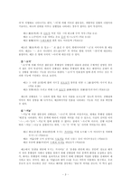 [중세 국어] 연결어미에 대하여-4