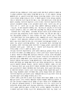 [개신교] 개신교의 전래, 개신교의 종교적 이해, 개신교의 성향과 교회의 목표, 개신교의 정치사회적 태도, 개신교의 부흥운동에 관한 분석-9
