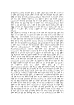 [목표관리제도, MBO] 목표관리제도(MBO)의 정의, 이론, 효과, 장점, 방법과 목표관리제도(MBO)의 문제점, 장애요인, 취약성 및 목표관리제도(MBO)의 평가 분석-7