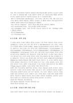 [비용편익분석, 사회이득, 사회비용] 비용편익분석의 개념, 비용편익분석의 절차, 사회이득과 사회 비용에 관한 심층 분석-6