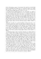 [경제공황] 경제공황의 정의, 발생과 경제공황으로 인한 대량실업사태 및 경제공황의 영향 분석-5