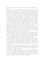 [산업디자인] 굿디자인의 개념과 요소-8