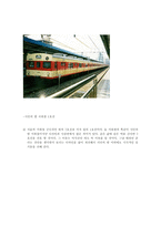 [산업디자인] 굿디자인의 개념과 요소-14