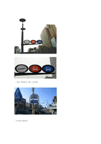 [산업디자인] 굿디자인의 개념과 요소-17