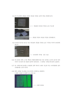 [응용화학공학] 크로마토그래피(chromatography)는 분배평형에 기초를 둔 중요한 분리기술이다.-6