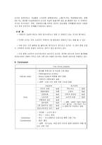 [산업조직론, 경제학] 산업조직론-자동차산업분석-14