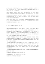 [금융] ETF(Exchange Traded Fund)증권-8