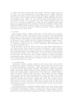 [경제학] 공적연금-12