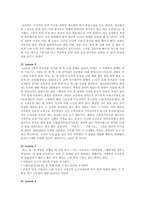 [예체능] 볼링에 관하여(용어,볼링용품,기술,게임스코어,경기방식)-8
