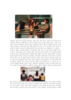 [영화] 아무도 모른다 영화 감상문-2