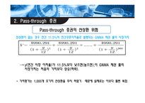 [금융기관경영론] 23장.증권화-17