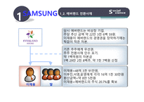 [금융] 삼성 순환출자-4