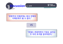 [금융] 삼성 순환출자-18
