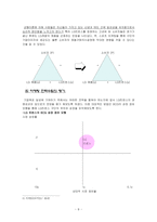 [스포츠마케팅] LG트윈스 마케팅 실패 사례 분석-8