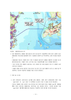 [해외투자론] 홍콩의 FDI(해외직접투자)-14