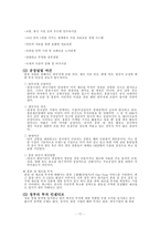 [해외투자론] 홍콩의 FDI(해외직접투자)-17