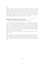 [금융기관위험관리] 15.3 상업은행과 저축은행의 자본적정성, 기타 금융기관들의 자본규제-5