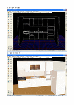 [경영혁신사례연구] 한샘의 효과적인 ERP(Enterprise Resources Planing) 구축 3분 CAD 서비스경영혁신 사례-5