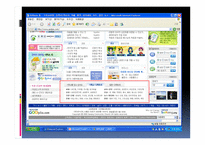[문헌정보학] 웹정보자원분류의 최신동향-18