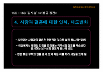 철학으로 읽는 한국 문학-8