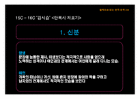 철학으로 읽는 한국 문학-10