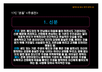 철학으로 읽는 한국 문학-15