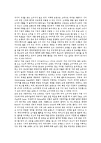 [브랜드] 브랜드의 구분, 기능, 역할, 중요성과 브랜드 관리, 브랜드 체계 및 브랜드 전략 방안 분석-7