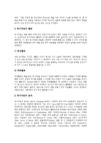 [시설아동, 아동복지시설] 시설아동의 특성, 아동복지시설의 대상 및 종류, 아동복지시설의 현황, 아동복지시설의 정보화, 시설아동을 위한 놀이치료, 시설아동을 위한 독서치료 분석-12